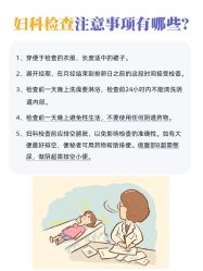 点击看大图 -北京嘉禾医疗