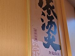 -热辣宗师·串串火锅(万达金街店)