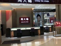 -天虹购物中心(石路店)