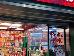 -良枫友信(陈家祠店)