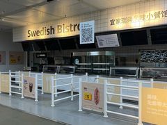 -宜家家居(宝山商场店)