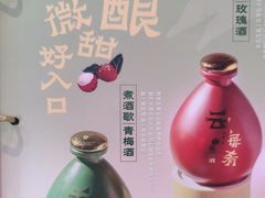 -云海肴云南菜·蒸汽石锅鱼(北京良乡华冠店)