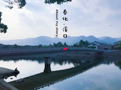 -蒋氏故居