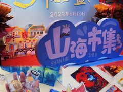 -大洋晶典(东街店)