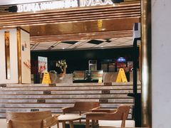 -博纳国际影城成都大悦城IMAX店