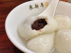 豆沙汤团-朱新年·苏式汤团·面点(北寺塔店)