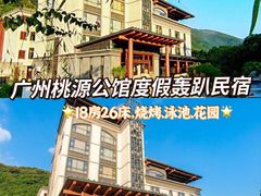 -广州市流溪河国家森林公园