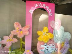 -故里和山·成都火锅(欢乐港湾店)