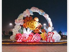 -秦文明广场