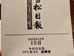 -谜·沉浸侦探剧本杀推理馆(静安店)
