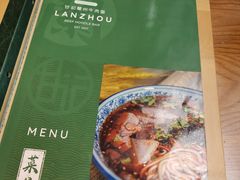 -甘记兰州牛肉面(Chadstone 旗舰店)