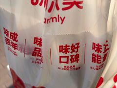 -味味美·汉堡炸鸡(山东路店)