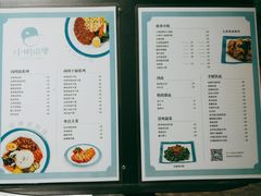-小明同学(三里屯店)