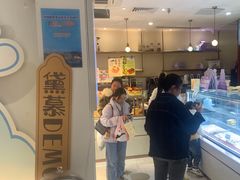 -DEMO黛慕蛋糕(三街两巷店)