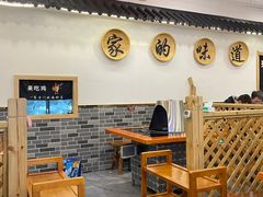 大堂-老家大锅台·地锅鸡·铁锅炖(建邺文体路店)