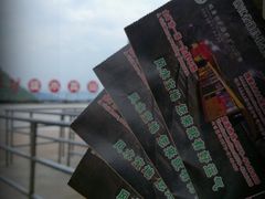 -遂昌金矿国家矿山公园