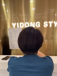 -一東造型烫发染发
