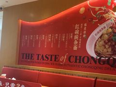 -遇见小面(深圳中心书城店)