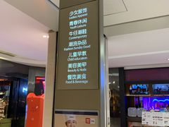 -杭州西湖银泰百货