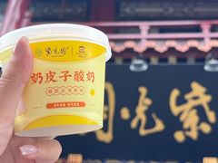 -紫光园烤鸭(前门大栅栏店)