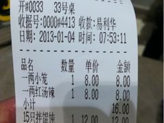 iphone_upload_pic-熙盛源(滨湖万达店)