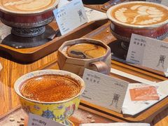 -乌托邦咖啡(武侯祠店)