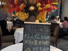 -粤财皇冠假日酒店·彩华轩中餐厅
