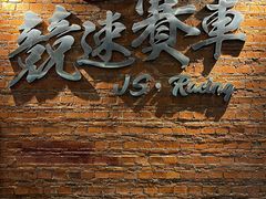 -竞速卡丁车赛车会(道滘店)