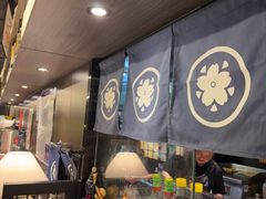 -沼津港精致料理·寿喜烧·烧鸟(龙湖南桥天街日料榜单店)