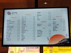 -北方暖暖温泉洗浴(沈阳北站店)