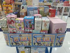 -TOYSRUS玩具反斗城(石家庄万象城店)