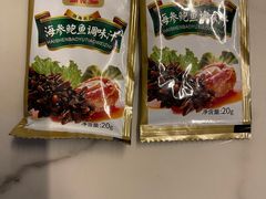 -宫品海参专卖店(静安大宁店)