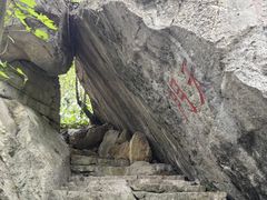 -宜兴张公洞