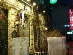 -露西亚咖啡西餐厅(哈尔滨俄侨纪念馆店)