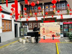 -炑羊香烤全羊(西三旗店)