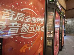 -北京安贞环宇荟