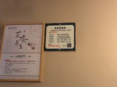 -颐而康·按摩·艾灸·足疗(武陵大道店)