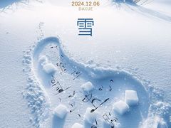 -刀马旦养生中心(时代店)