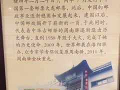 -周南驿文化酒店(开元路店)