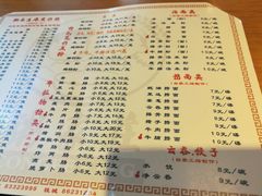 菜单-粥家庄(汾江南店)