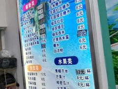 -老海南椰奶清补凉(文化宫老店)