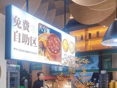 -李军力烧烤(电厂路农业路店)