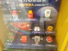 -麦当劳(凯德MALL太阳宫店)