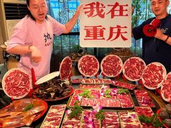 -山城棒棒军手作火锅·天花板手撕水牛鲜毛肚(北京店)