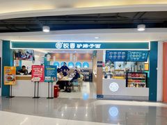 -悦香驴蹄子面(国润季店)