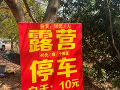 -三岔湖景区
