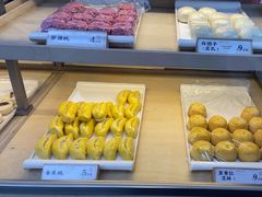 -祥禾饽饽铺·中式糕点(北京来福士店)