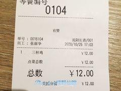 -吉野家(长青店)