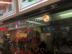 门面-一代烤翅王(大汉口店)