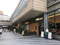 -中海环宇荟